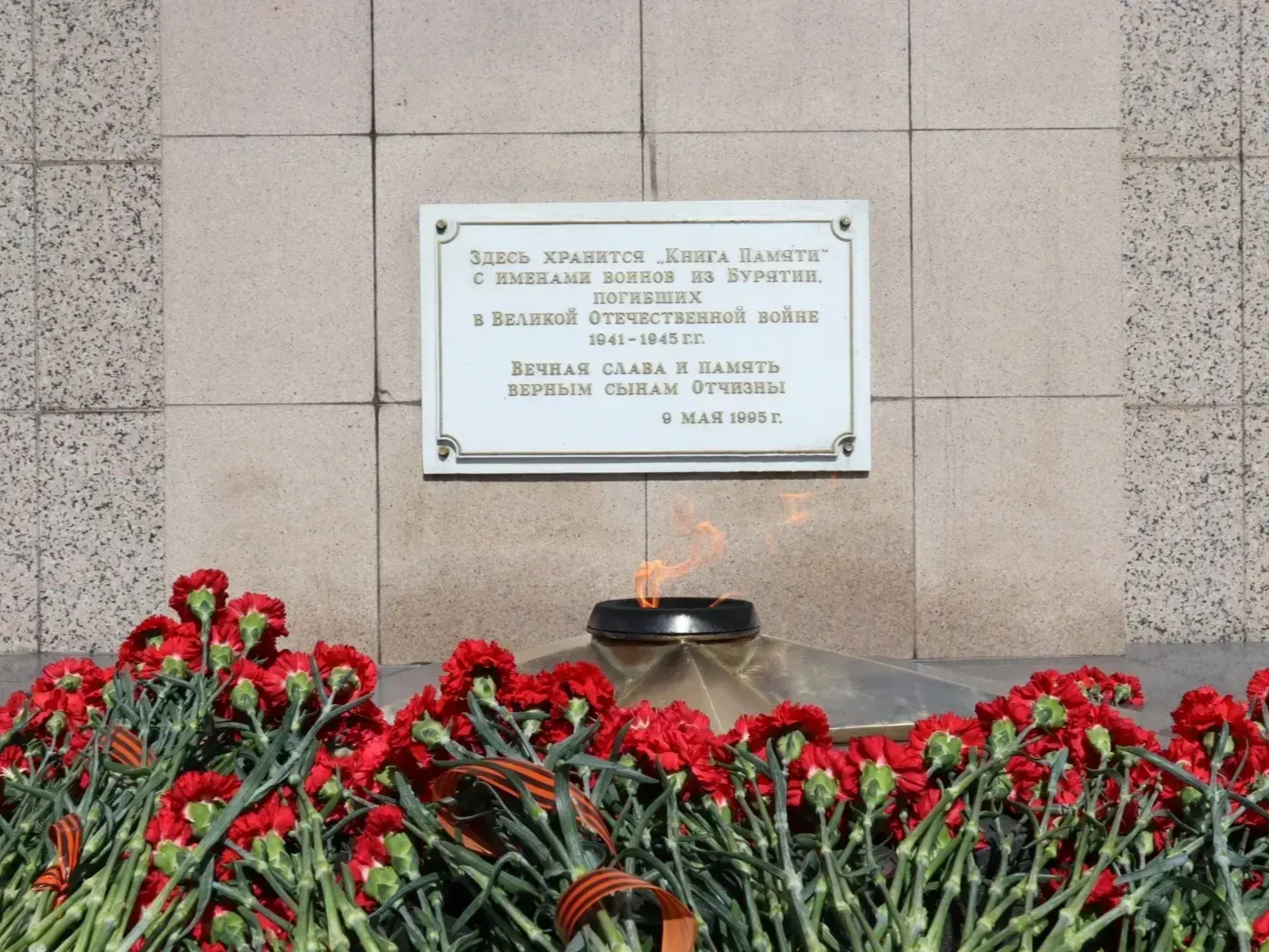 Возложение цветов к Вечному огню в честь Дня Победы.