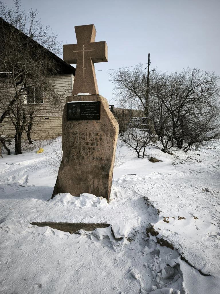 "360 лет г. Улан-Удэ".